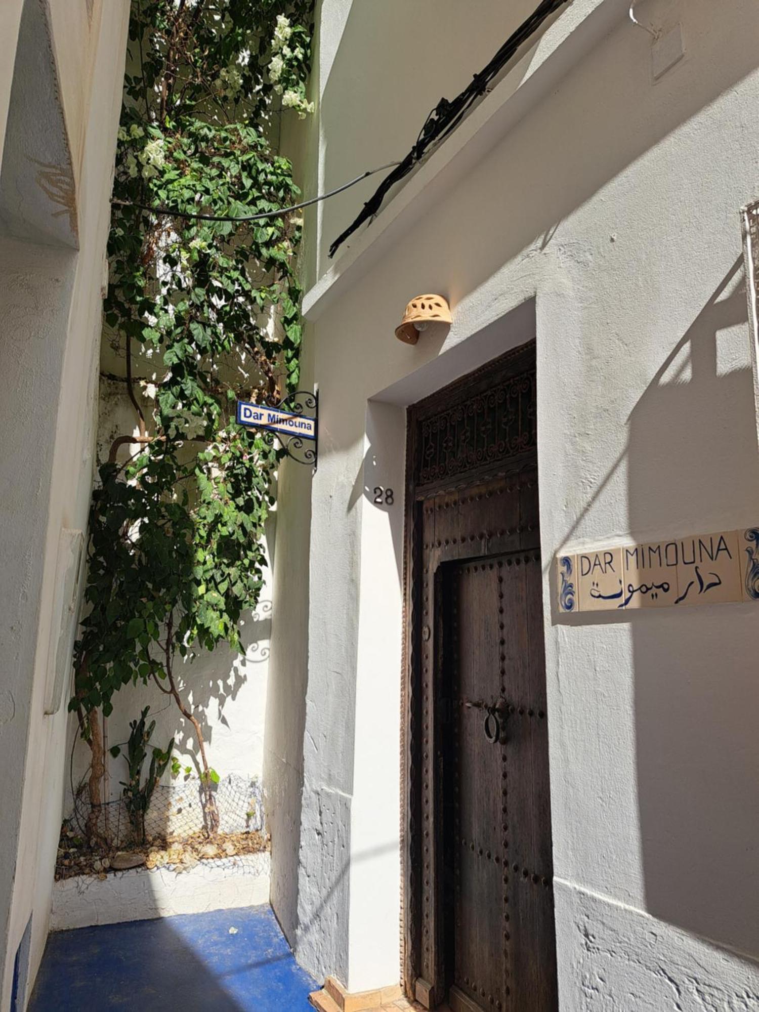 Darmimouna Asilah Luaran gambar